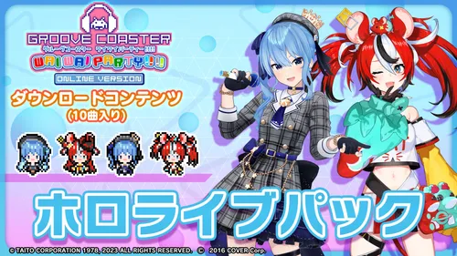 ホロライブ パック バナー