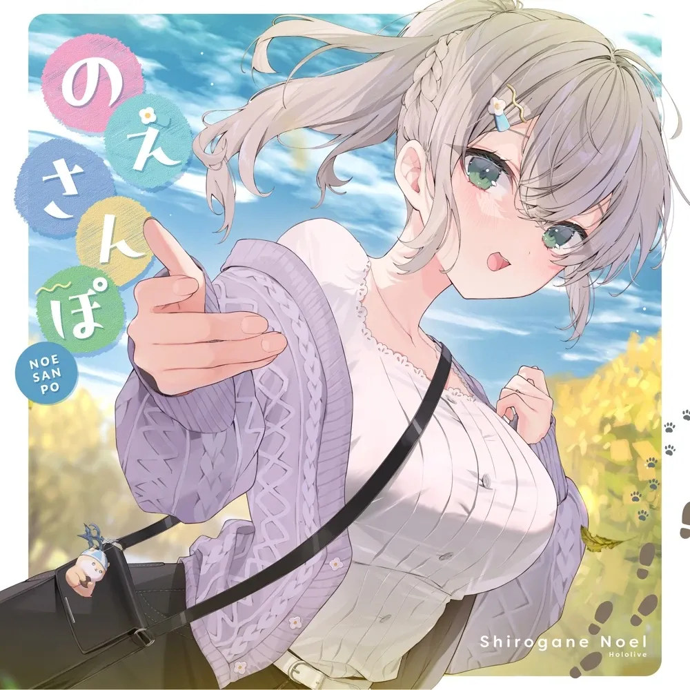 ぎゅーどんかーにばる！ jacket