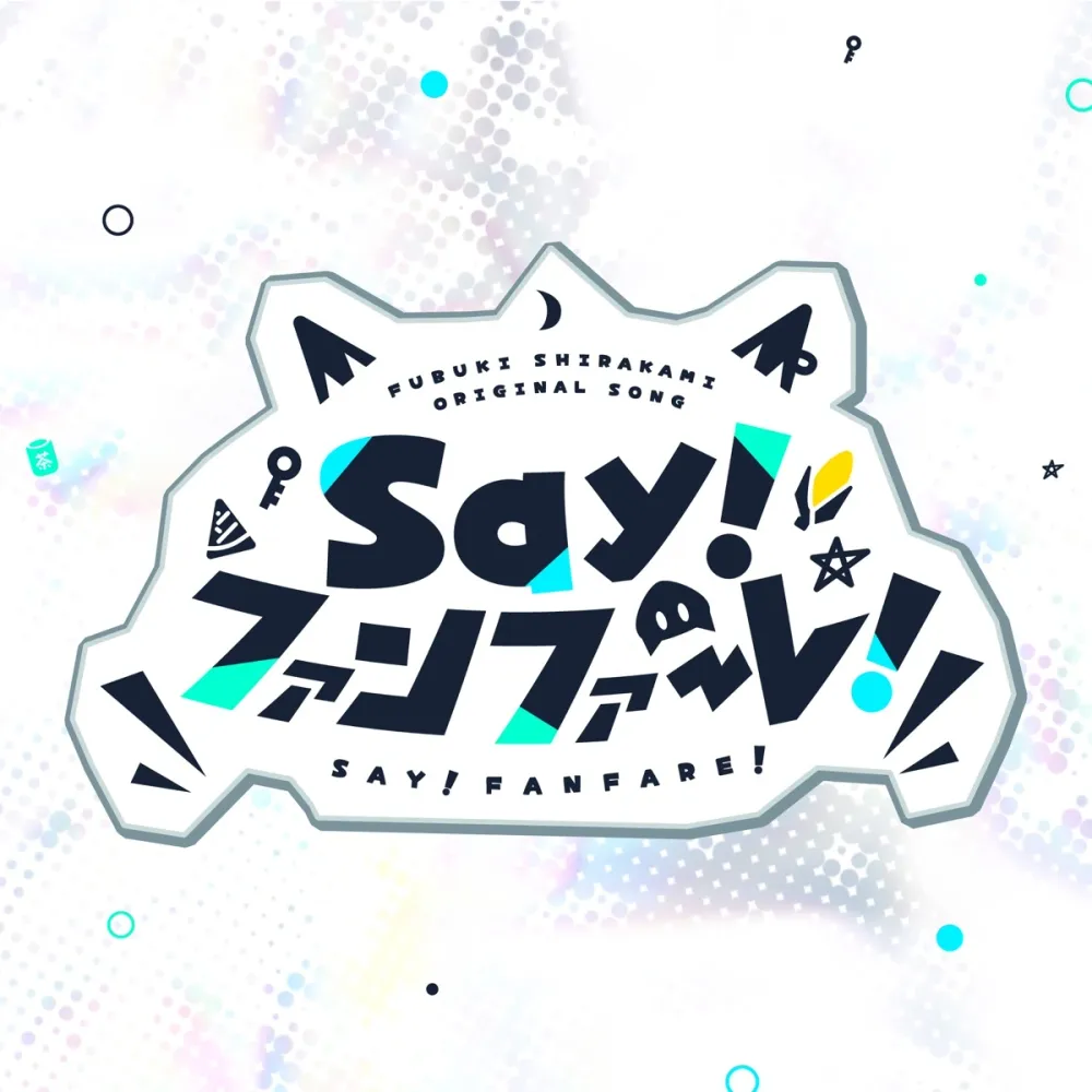 Say! ファンファーレ! jacket