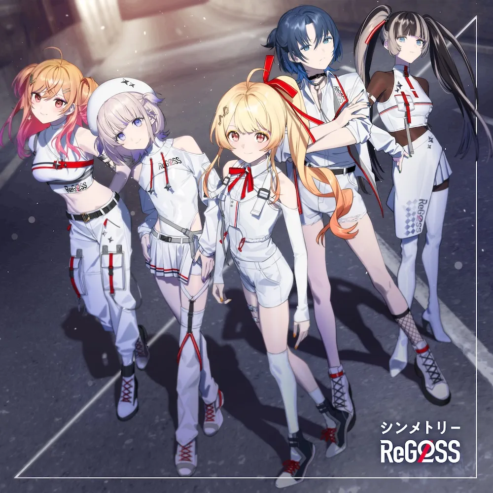 シンメトリー jacket