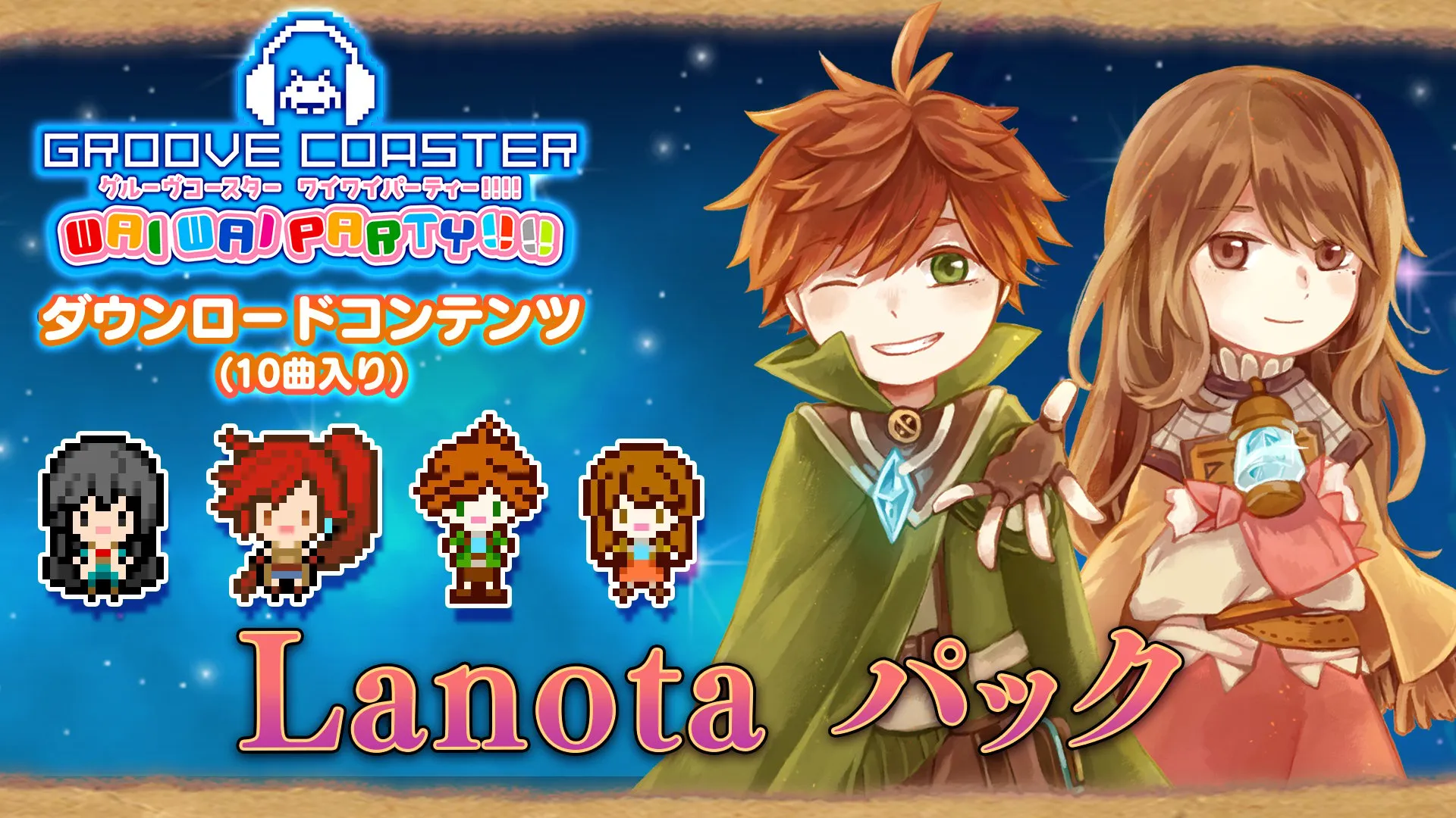 Lanotaパック banner