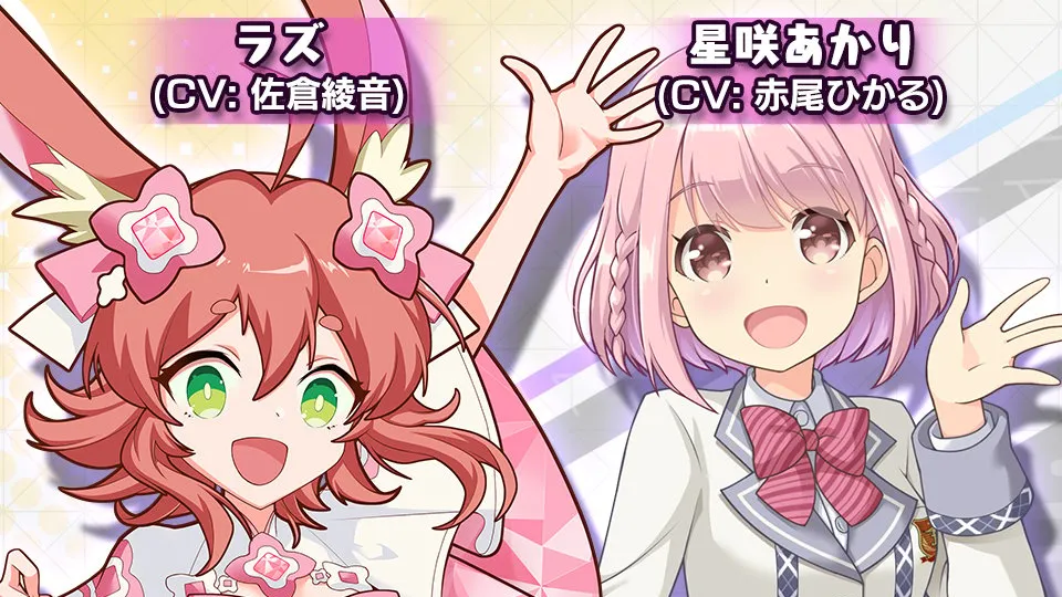 maimai でらっくす+オンゲキ パック banner