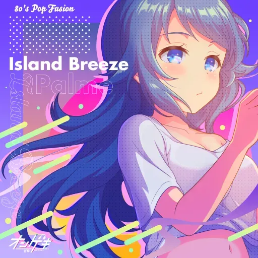 Island Breeze jacket