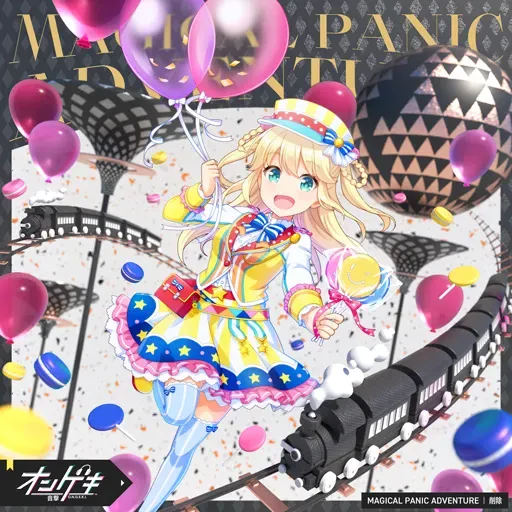 Magical Panic Adventure jacket