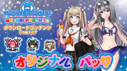 オリジナルパック バナー