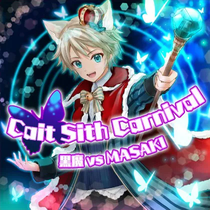 Cait Sith Carnival jacket