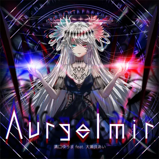 Aurgelmir jacket