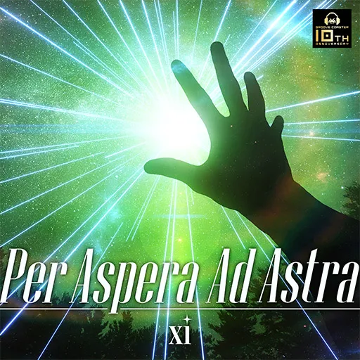 Per Aspera Ad Astra jacket