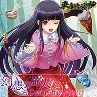 幻想の旅人へ ~ Catch the Heart jacket