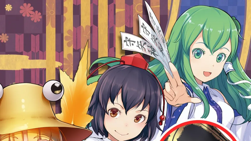 東方Projectアレンジ パック4 banner