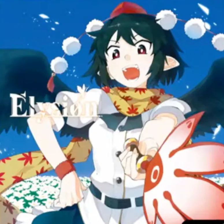 天狗の詫び証文 ジャケット