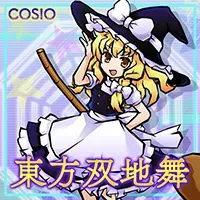 東方双地舞 jacket