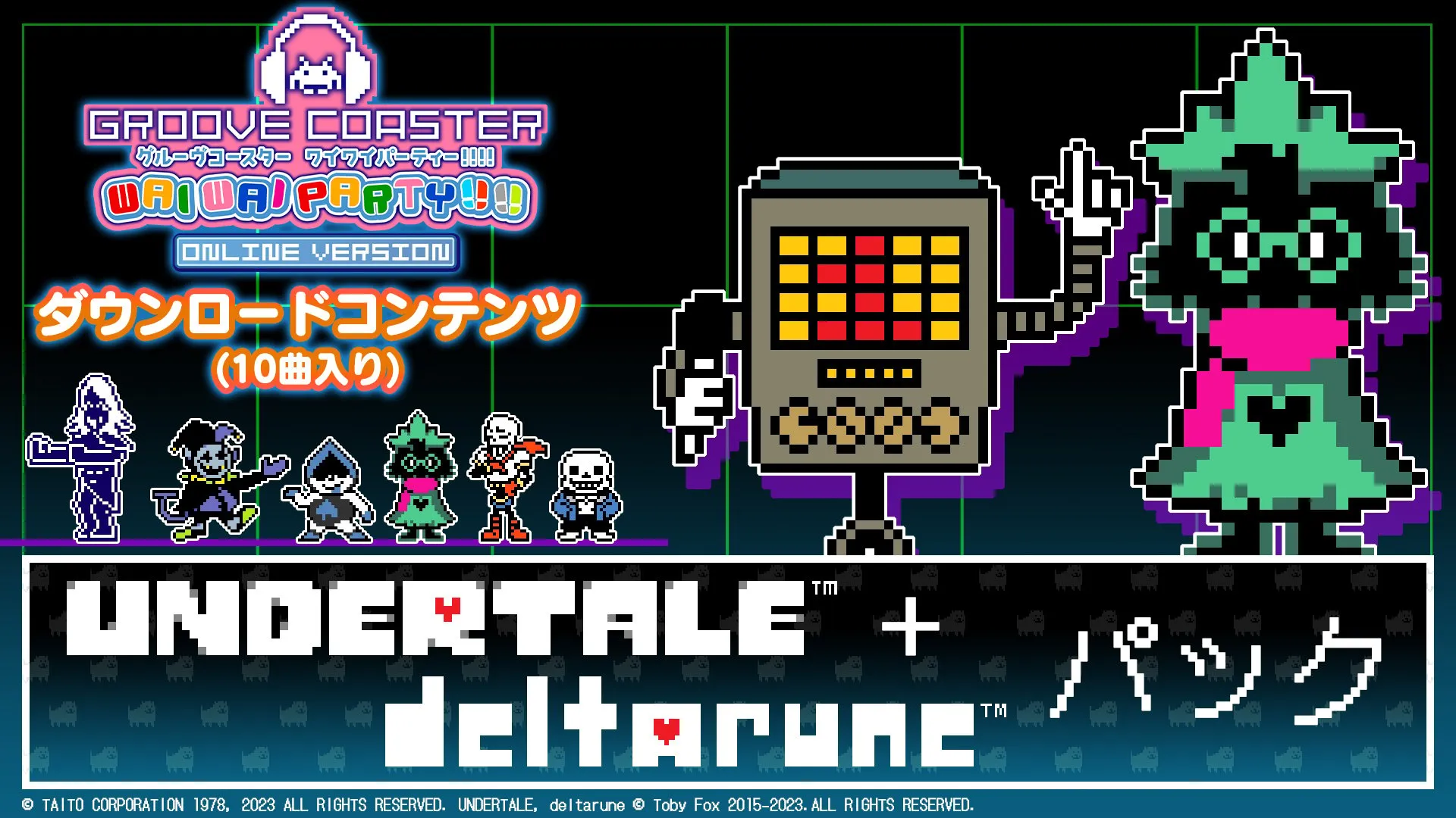 UNDERTALE+DELTARUNEパック banner