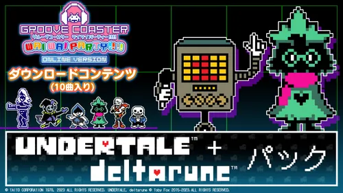 UNDERTALE+DELTARUNEパック バナー