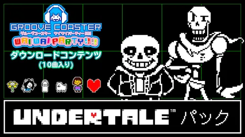 UNDERTALEパック バナー