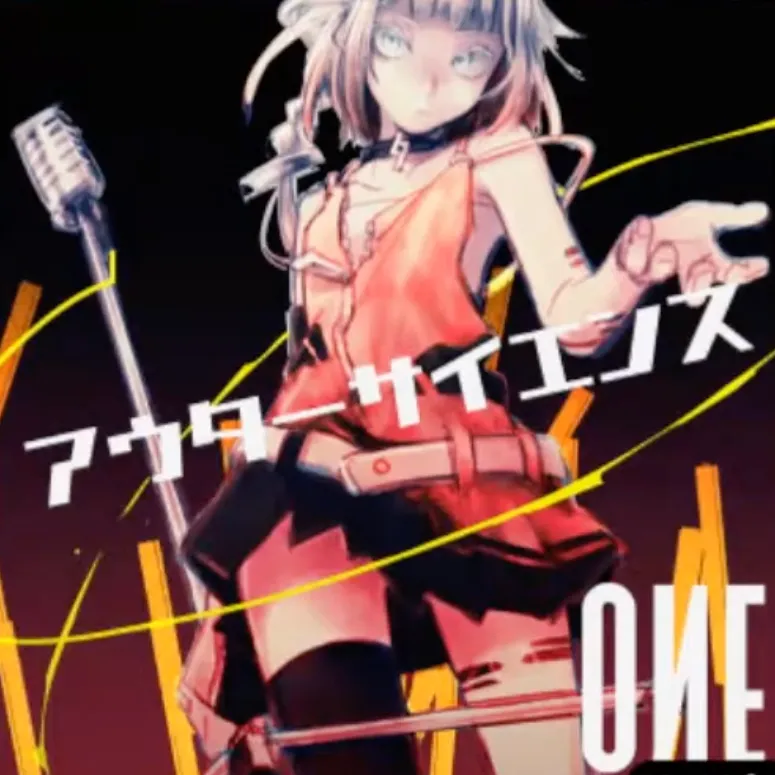 アウターサイエンス ジャケット