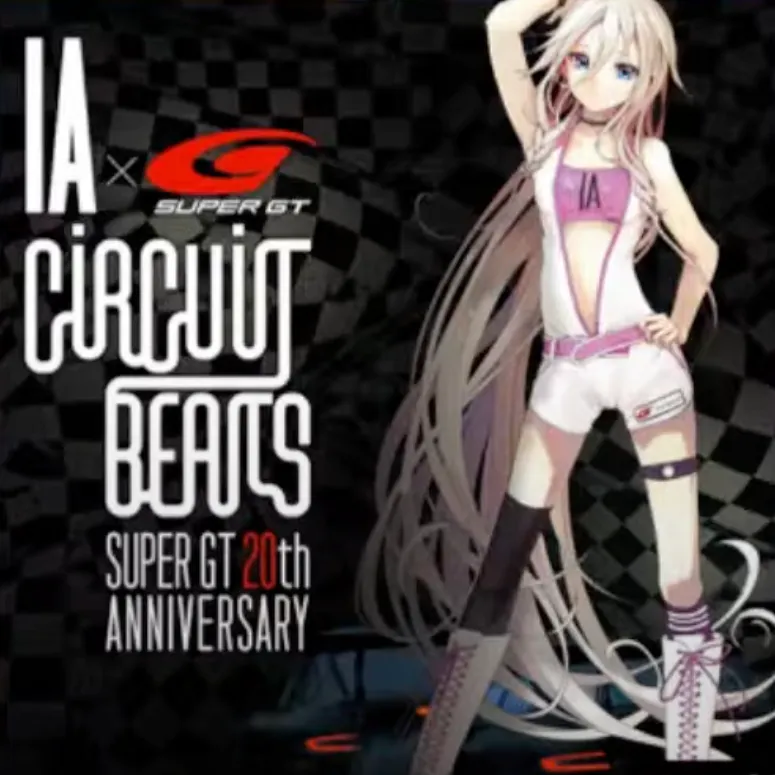 Over Drive ジャケット