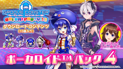 ボーカロイド パック4 バナー