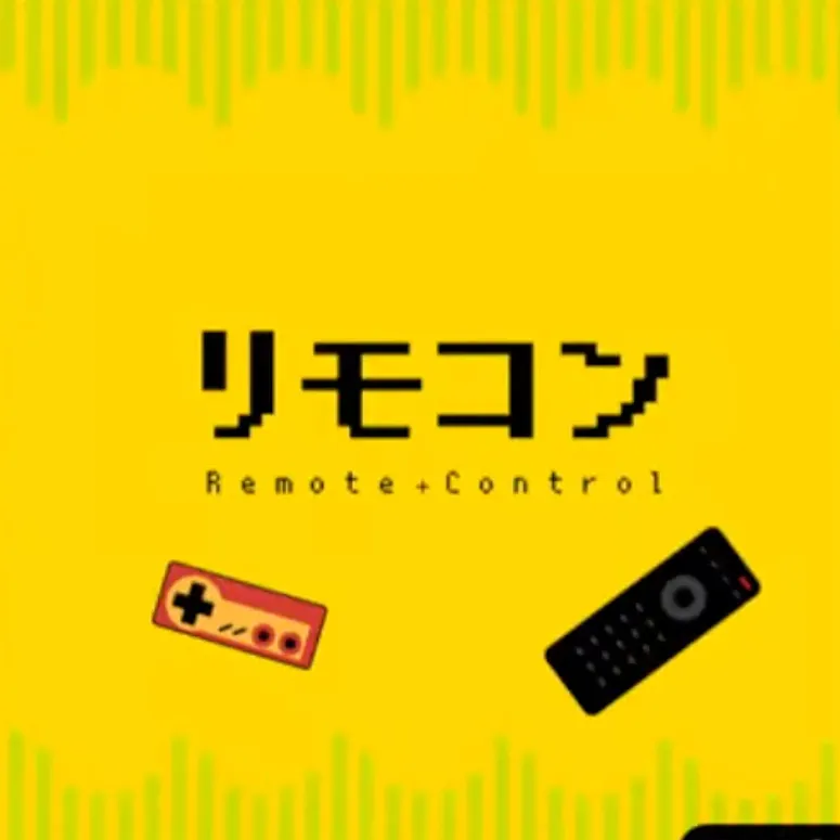 リモコン ジャケット