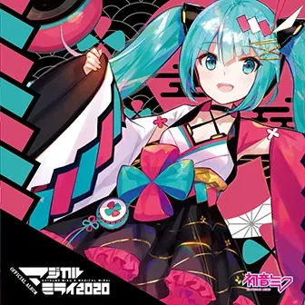 愛されなくても君がいる jacket