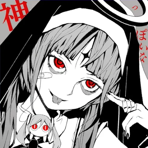 神っぽいな jacket