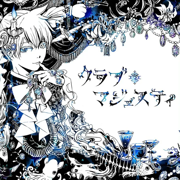 クラブ=マジェスティ jacket