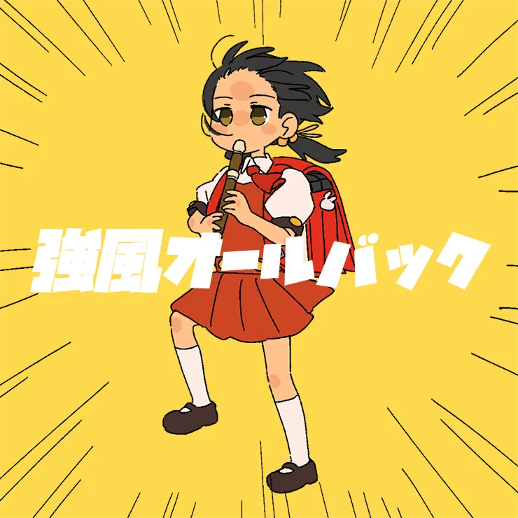 強風オールバック jacket