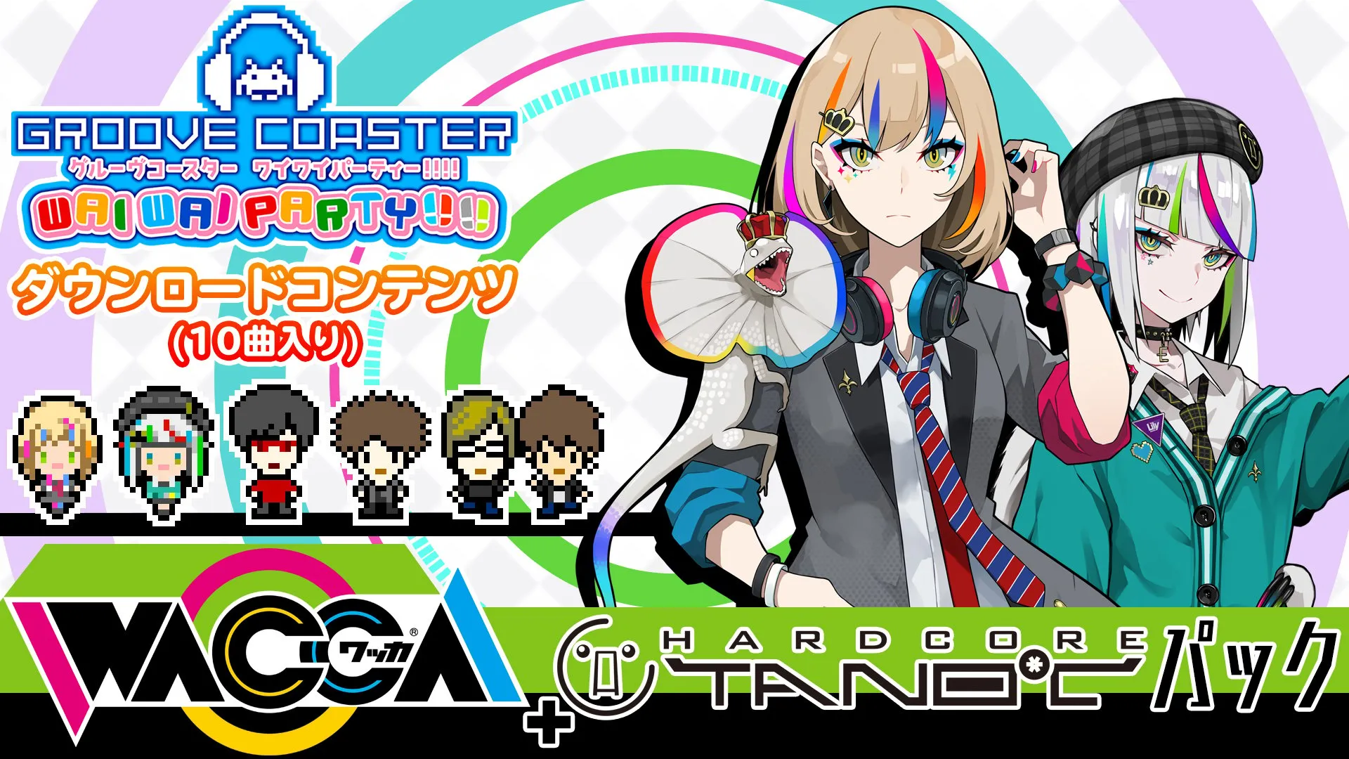 WACCA + HARDCORE TANO*Cパック banner